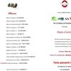 Pino-Lia-e-Ristorante-Tano-passami-l'olio-1